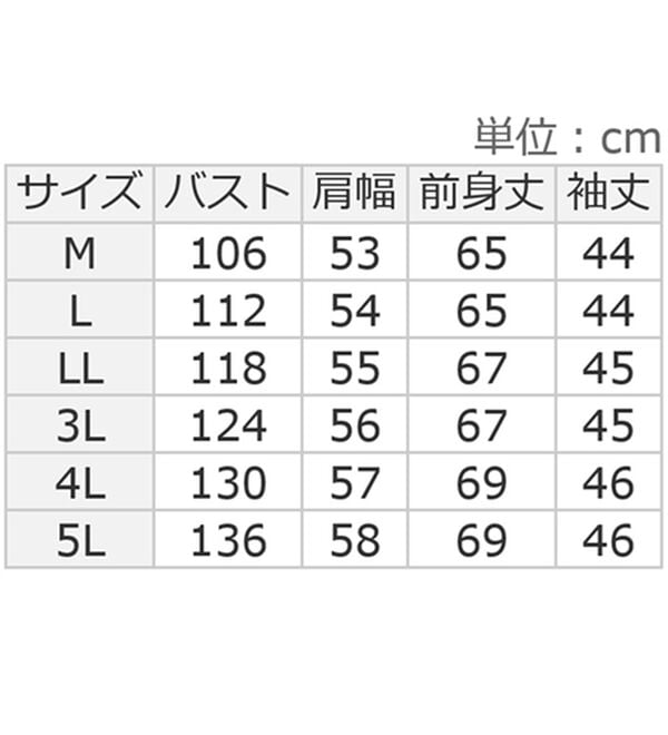 ルフラン（ルフラン）の「ほどゆる＊花柄ふくれジャカードニット（ニット・セーター）」｜詳細画像