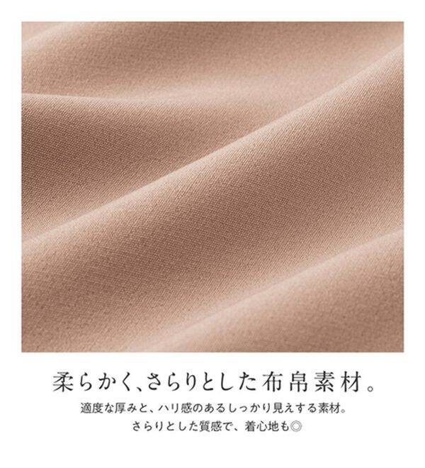 Viola e Viola（ヴィオラ エ ヴィオラ）の「ギャザーデザインサロペット（オールインワン）」｜詳細画像