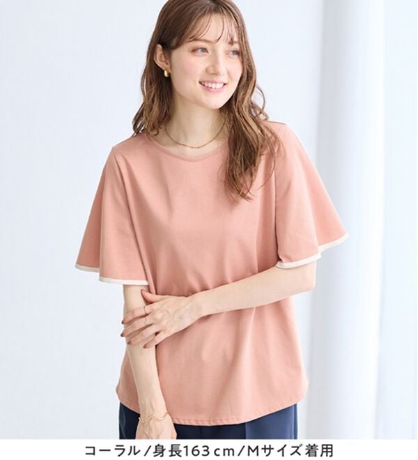 alotta（アロッタ）の「配色フレアスリーブトップス（カットソー）」｜詳細画像