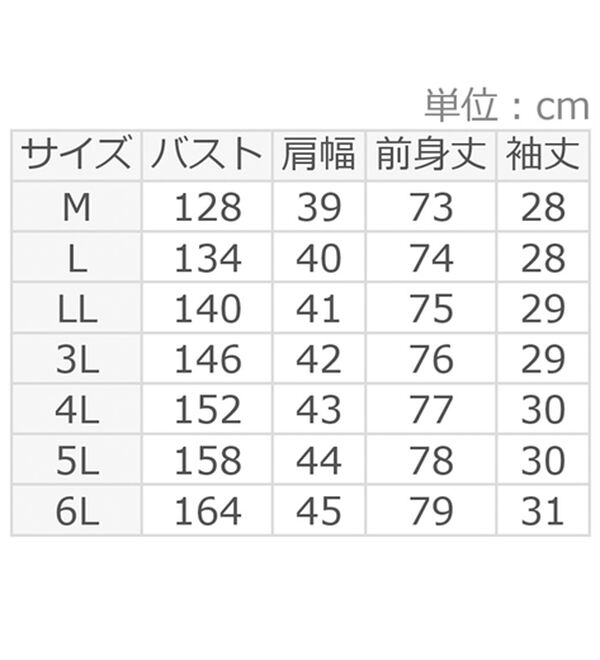 ルフラン（ルフラン）の「お茶の加工で安心大人のチュニック（チュニック）」｜詳細画像