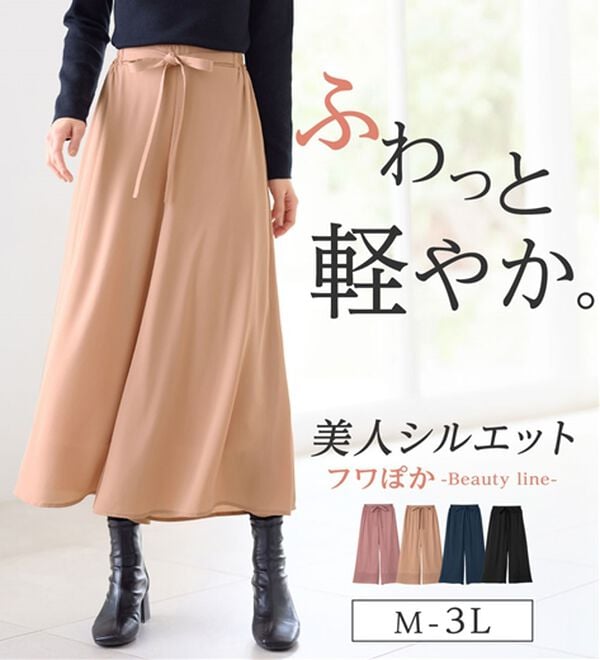 alotta（アロッタ）の「あったか裏地付ふんわりワイドパンツ（ワイドパンツ・ガウチョ）」｜詳細画像