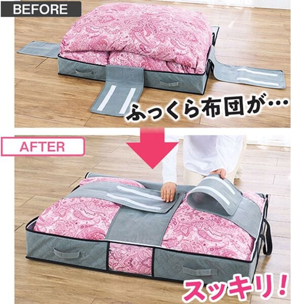 「竹炭消臭　収納ケースセット（衣類・布団収納）」｜詳細画像