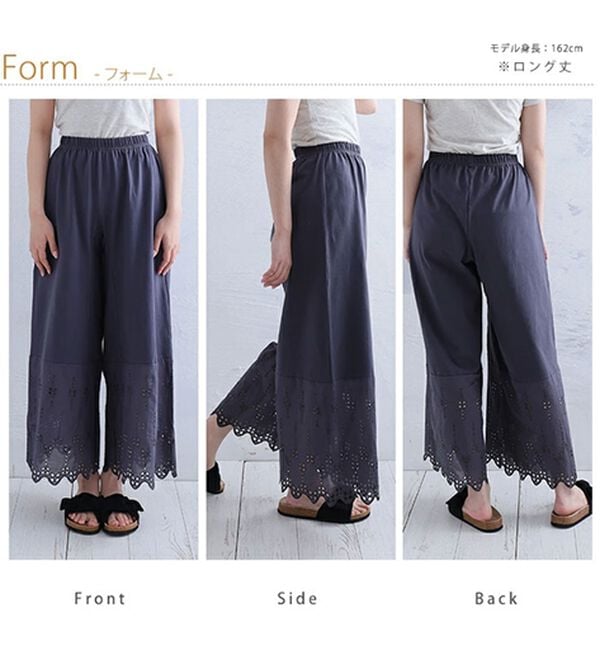 A HAPPY MARILYN（アハッピーマリリン）の「【３丈から選べる】脱！股ずれ宣言！裾レースぺチパンツ（肌着・インナーウェア）」｜詳細画像