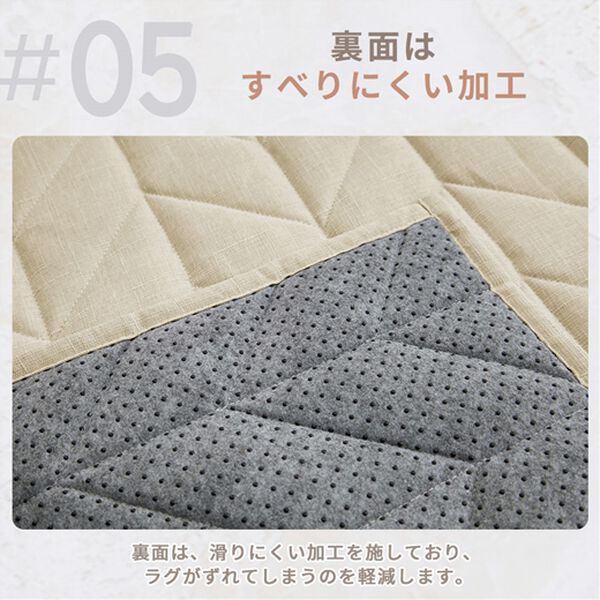 iellio（イエリオ）の「１年中使える！はっ水麻風キルトラグ＜裏面滑り止め加工付・オールシーズン・おしゃれ・ウォッシャブル＞（ラグ）」｜詳細画像