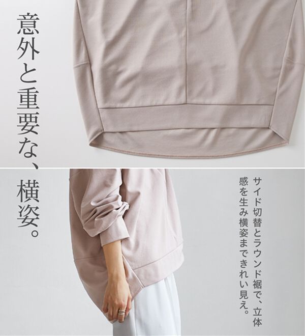 RANAN（ラナン）の「ハーフジップコクーン長袖チュニック（カットソー）」｜詳細画像