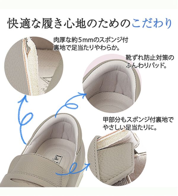 ルフラン（ルフラン）の「スニーカーみたいな快適ローファー＜ラシーナコンフォート＞（ローファー）」｜詳細画像