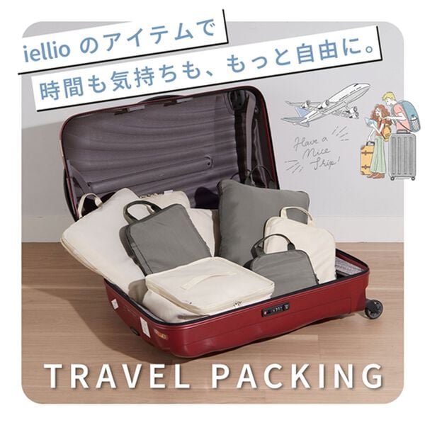 iellio（イエリオ）の「吊り下げ圧縮トラベルポーチ（その他日用品・趣味雑貨）」｜詳細画像