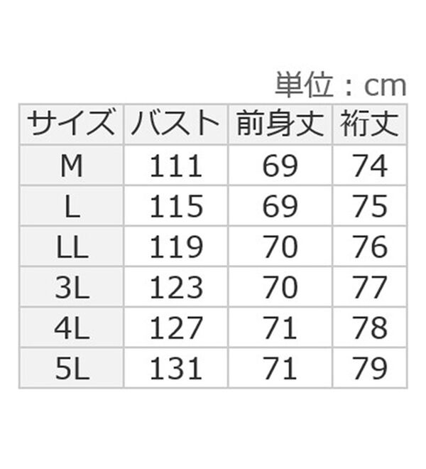 ルフラン（ルフラン）の「【４色組】ちょいかわ大人のハンサムトレーナー（トレーナー・スウェット）」｜詳細画像