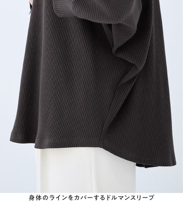 alotta（アロッタ）の「袖口パールゆるドルマンリブトップス（カットソー）」｜詳細画像