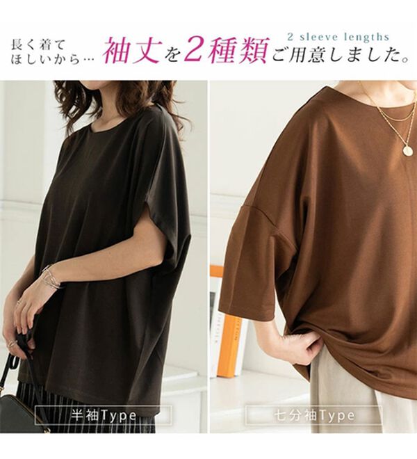 A HAPPY MARILYN（アハッピーマリリン）の「【Ｌ～６Ｌ】大人の今どきベーシック 立体感 ポンチ トップス 選べる袖丈（Tシャツ）」｜詳細画像