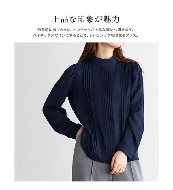 ピンタックハイネックブラウス - ベルーナ【公式】 