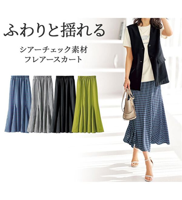 BELLUNA（ベルーナ）の「シアーチェック素材フレアースカート（ロングスカート）」｜詳細画像
