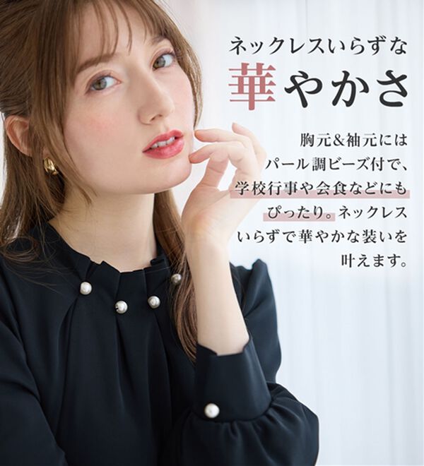 alotta（アロッタ）の「【嬉しい５つの機能付】ネックパール調タックフレアーワンピース（その他ワンピース）」｜詳細画像