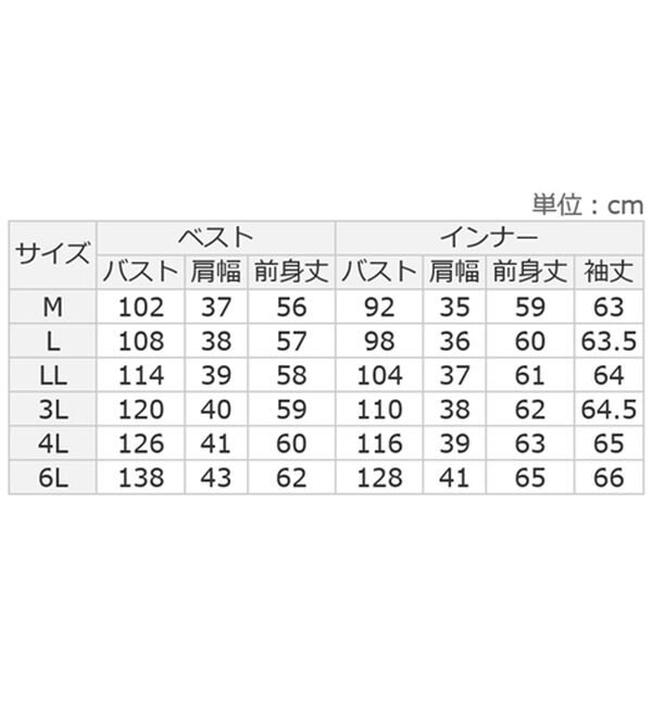 ルフラン（ルフラン）の「後ろボタンニットアンサンブル（アンサンブル）」｜詳細画像
