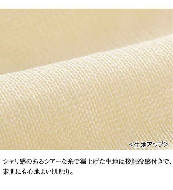 RANAN（ラナン）の「ひんやり！シアーニットキーネックカーディガン（ニットカーディガン）」｜詳細画像