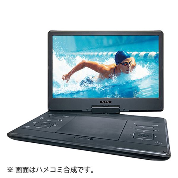 液晶付ポータブルDVDプレーヤー - ベルーナ【公式】