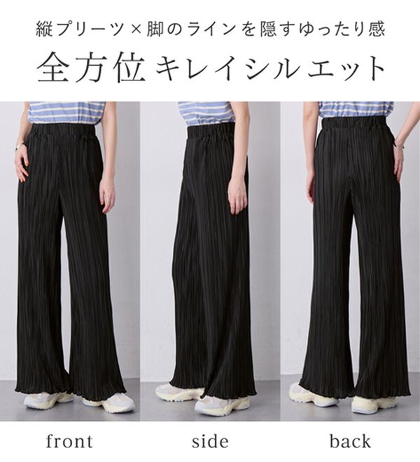Viola e Viola（ヴィオラ エ ヴィオラ）の「着心地楽ちん！さらっと軽やかプリーツパンツ（フルレングスパンツ）」｜詳細画像