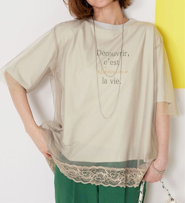 BELLUNA（ベルーナ）の「チュール重ね裾レースデザインプルオーバー（カットソー）」｜詳細画像