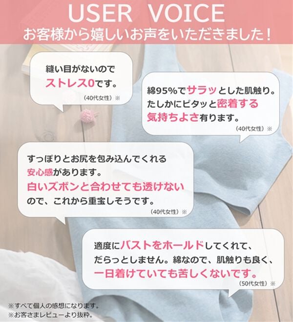 LAVIENNE（ラヴィエンヌ）の「【ピタッとフィット】締め付けにくいスーピタブラ・ショーツ（別売）（ブラジャー）」｜詳細画像