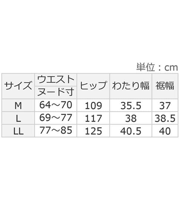 ルフラン（ルフラン）の「配色切替ワイドパンツ＜ハルーノ＞（ワイドパンツ・ガウチョ）」｜詳細画像