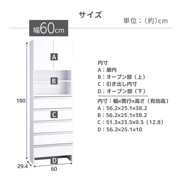 iellio（イエリオ）の「お買得薄型ランドリー収納庫＜ランドリーチェスト　サニタリー収納　サニタリーチェスト　薄型収納＞（ランドリーラック・収納）」｜詳細画像