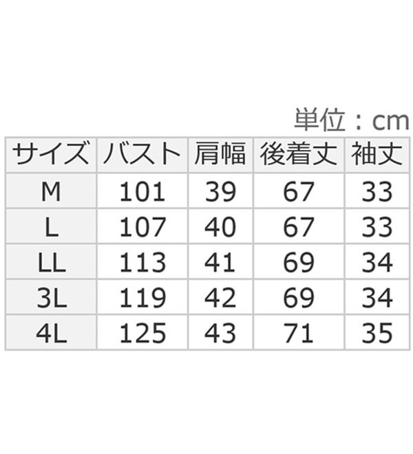 ルフラン（ルフラン）の「【３色組】ふんわりタック袖のさらっ軽ブラウス（ブラウス）」｜詳細画像