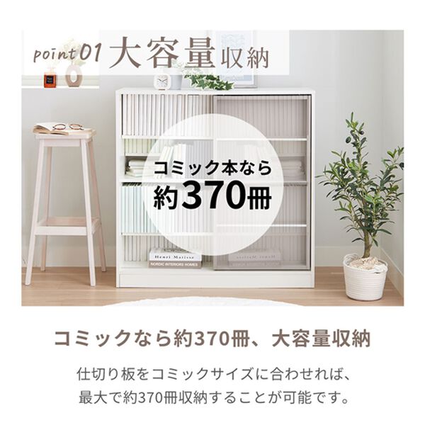 iellio（イエリオ）の「飾れるスライド本棚ラック＜本棚 ブックシェルフ オープンラック キャビネット 書棚　コミック収納＞（リビング収納）」｜詳細画像