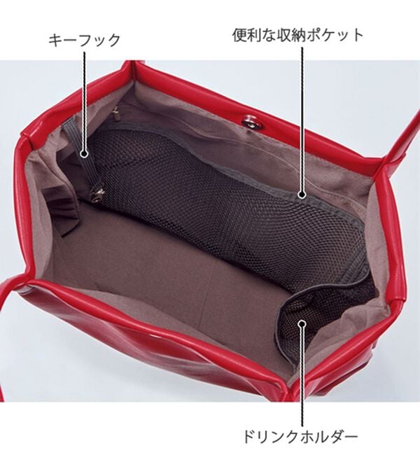 BELLUNA（ベルーナ）の「軽量気が利く柔らかトート（トートバッグ）」｜詳細画像