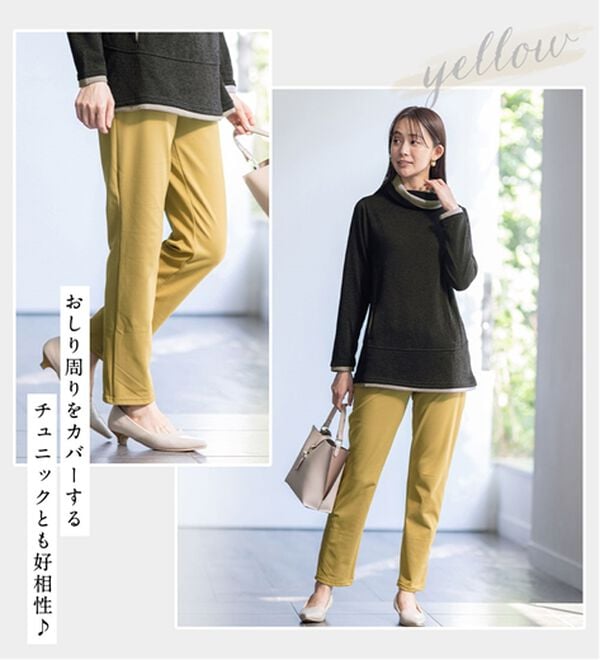 BELLUNA（ベルーナ）の「新触感！マシュマロみたいななめらかストレッチパンツ（フルレングスパンツ）」｜詳細画像