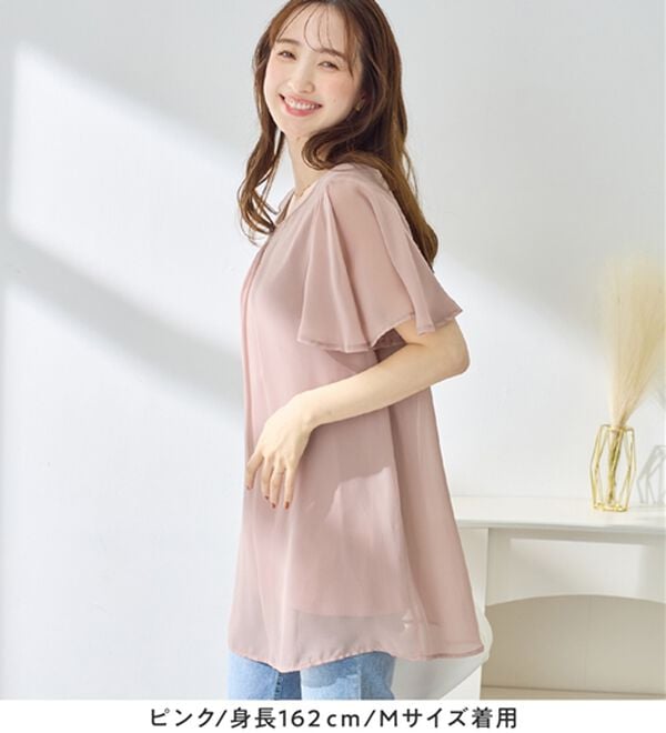 alotta（アロッタ）の「【接触冷感】インナー付シフォンタックチュニック（チュニック）」｜詳細画像