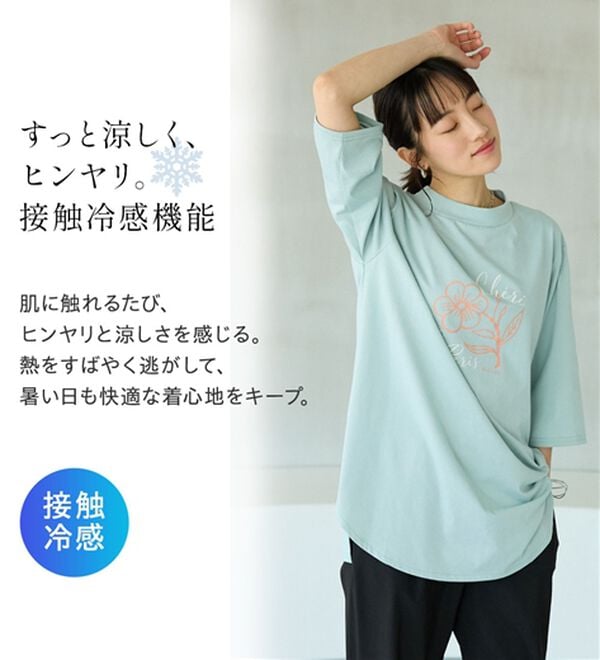 BELLUNA（ベルーナ）の「＜ＥＬＬＥ　Ａｃｔｉｖｅ＞多機能ロゴプリントチュニック（チュニック）」｜詳細画像