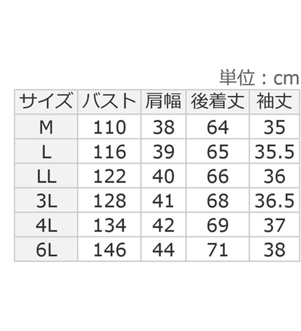 ルフラン（ルフラン）の「【３色組】ぽこぽこ素材のシャーリングブラウス（ブラウス）」｜詳細画像