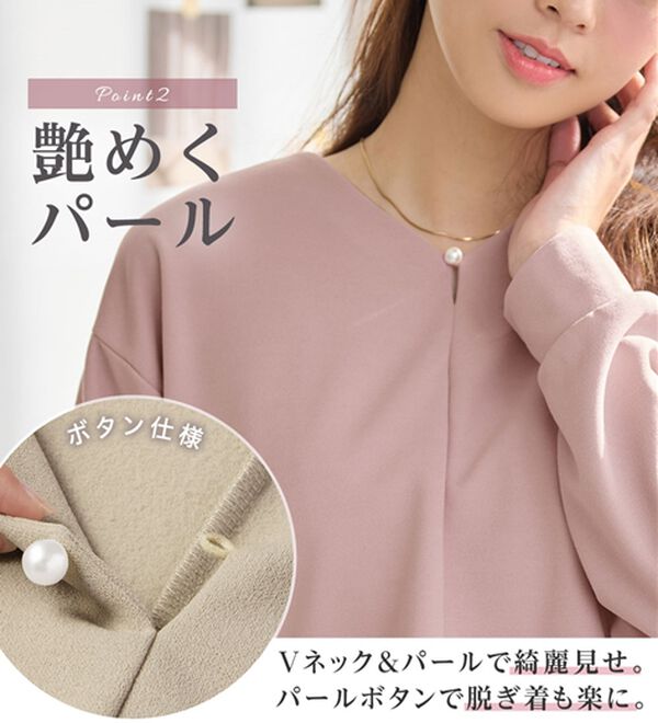 alotta（アロッタ）の「あったか裏起毛Ｖネックプルオーバー（カットソー）」｜詳細画像