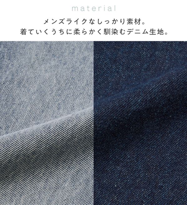 Viola e Viola（ヴィオラ エ ヴィオラ）の「楽ちん細見え　こだわりカーブデニムパンツ（フルレングスパンツ）」｜詳細画像