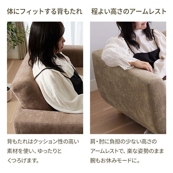 iellio（イエリオ）の「脚付３ｗａｙソファベッドＯｌｉｎ（ソファ）」｜詳細画像