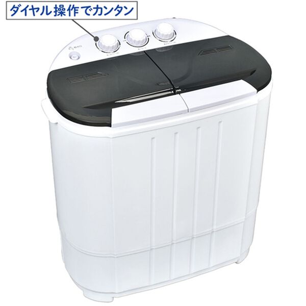 「二槽式小型洗濯機（その他生活家電）」｜詳細画像