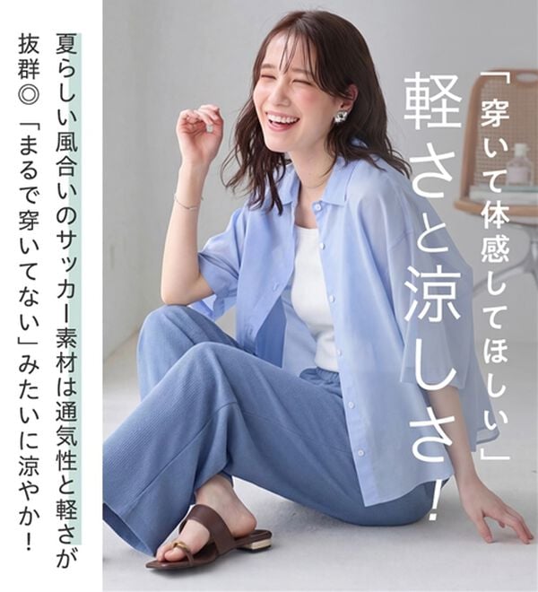 Viola e Viola（ヴィオラ エ ヴィオラ）の「涼しい履き心地！サッカーワイドパンツ（ワイドパンツ・ガウチョ）」｜詳細画像