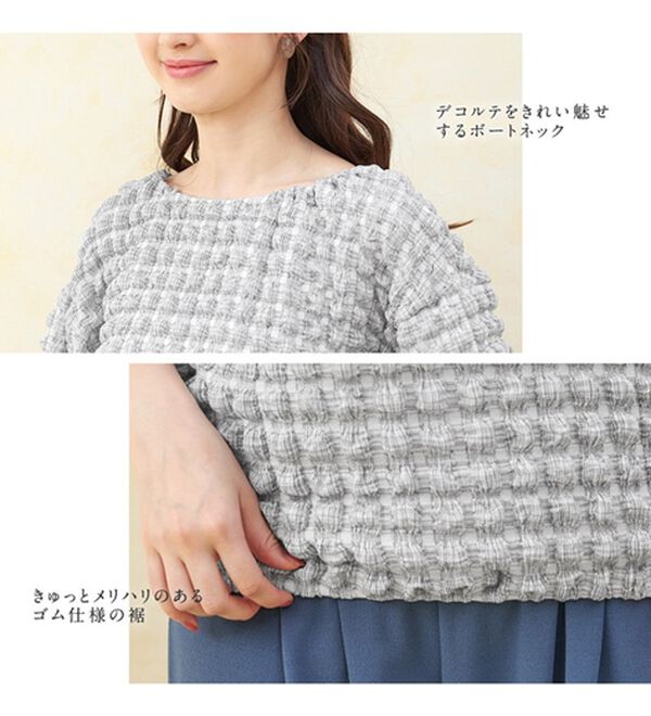 alotta（アロッタ）の「ぽこぽこゴム使いプルオーバー（カットソー）」｜詳細画像