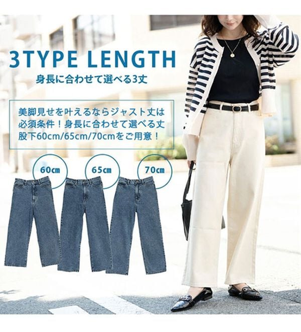 A HAPPY MARILYN（アハッピーマリリン）の「【Ｍ～７Ｌ】美脚＆美尻が叶う！優勝ワイドパンツ（ワイドパンツ・ガウチョ）」｜詳細画像