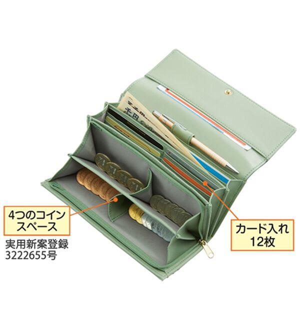 「ユリ・コジマ　羊革使い小銭が見やすい配色財布（財布・パスケース）」｜詳細画像