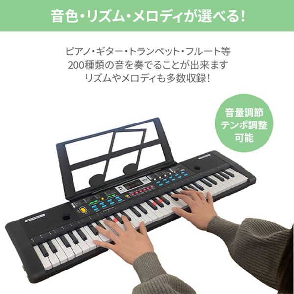 「光ガイド機能付電子ピアノ（ホビー・手芸・パズル）」｜詳細画像