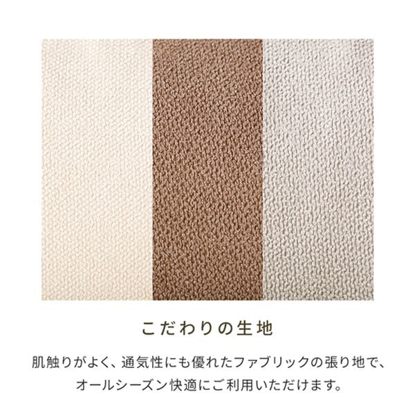 iellio（イエリオ）の「木飾り付ワイドソファＬｉｌｙｙａ＜２．５人掛＞（ソファ）」｜詳細画像