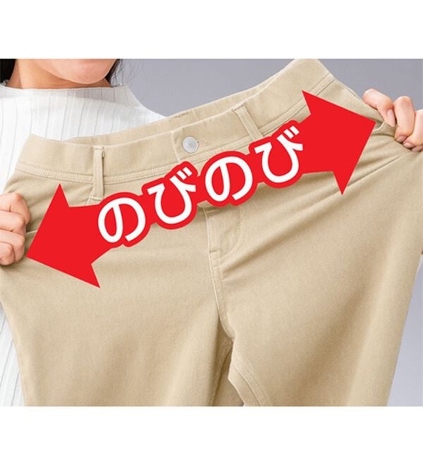 ルフラン（ルフラン）の「楽らく素敵！全方向ストレッチ綿混パンツ（フルレングスパンツ）」｜詳細画像