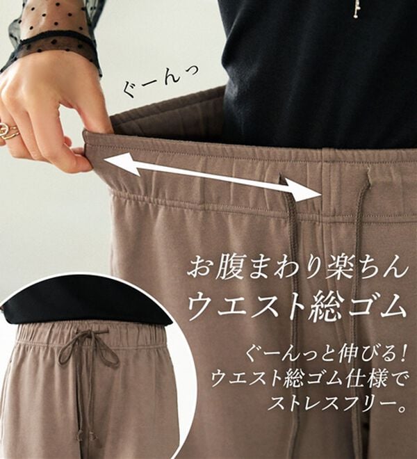 BELLUNA（ベルーナ）の「シュッと体型カバー　ジャストフィットバレルパンツ（フルレングスパンツ）」｜詳細画像
