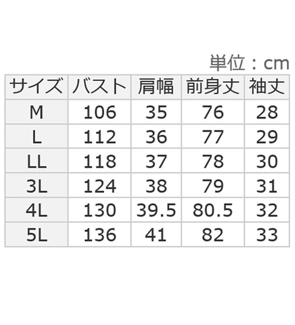 Viola e Viola（ヴィオラ エ ヴィオラ）の「ひんやり＆シワになりにくい　エンボス素材Ａラインチュニック（チュニック）」｜詳細画像