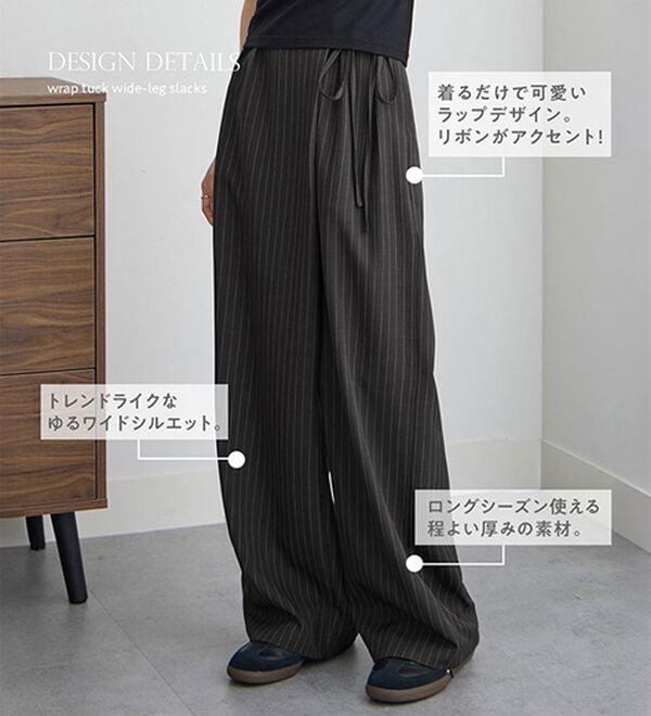CHAN ME（チャンミ）の「ラップタックオーバーワイドスラックス（ワイドパンツ・ガウチョ）」｜詳細画像