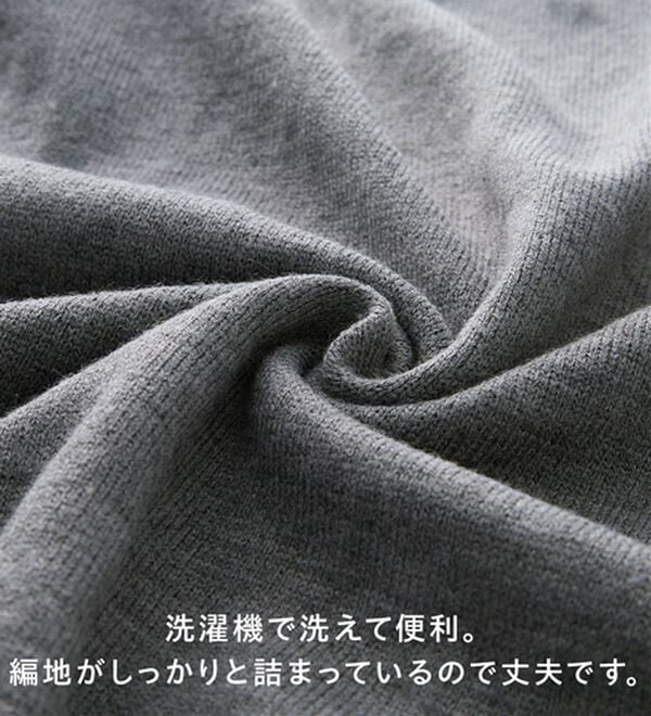 BELLUNA（ベルーナ）の「トレーナーがカジュアルすぎる方に！洗えるリブハイネックニット（ニット・セーター）」｜詳細画像
