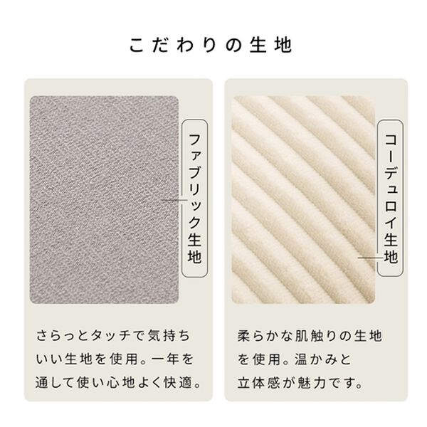 iellio（イエリオ）の「木飾り付ソファベッド＜ソファーベッド、３人掛け、２人掛け、１人掛け、肘なし＞（ソファ）」｜詳細画像