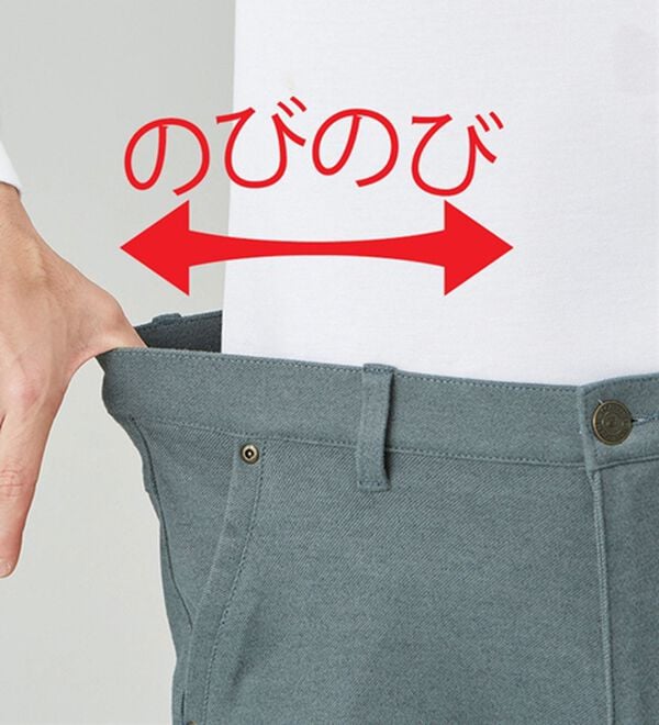 「＜コムルヴァン・オム＞起毛ストレッチでラクして暖かパンツ（メンズチノパンツ）」｜詳細画像