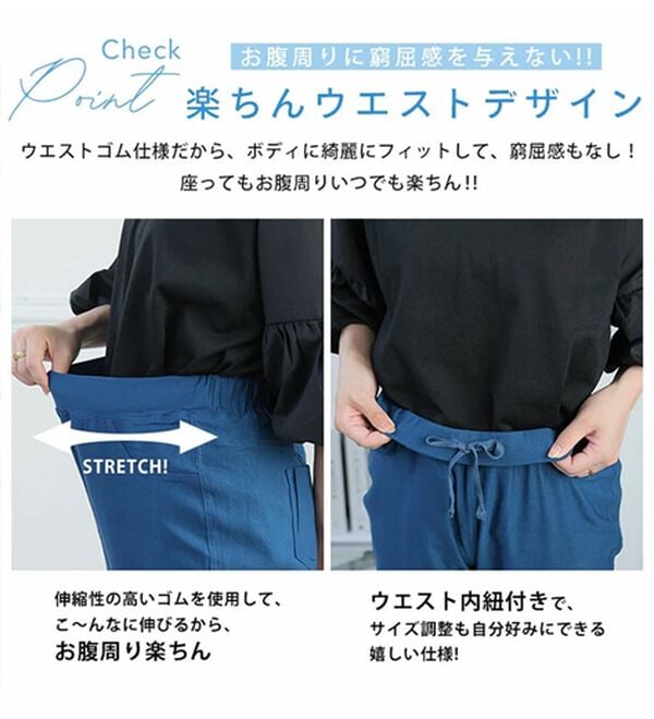 A HAPPY MARILYN（アハッピーマリリン）の「【Ｍ～８Ｌ】【楽冷】接触冷感ストレッチ美脚レギンスパンツ（フルレングスパンツ）」｜詳細画像